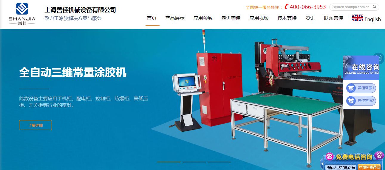网站星空网页版登录入口_星空（中国）.JPG